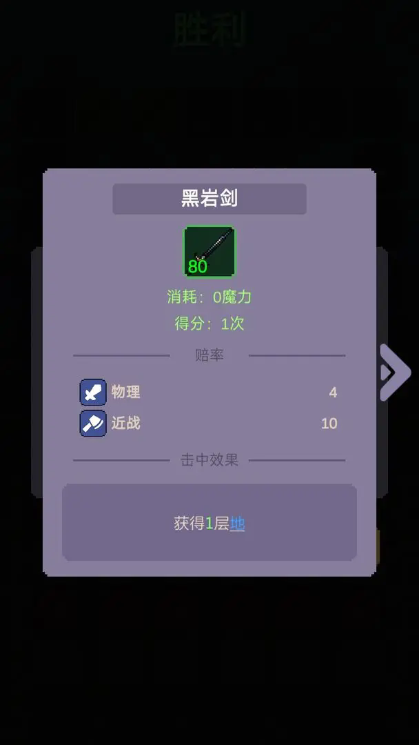 摇奖勇者手游截图1