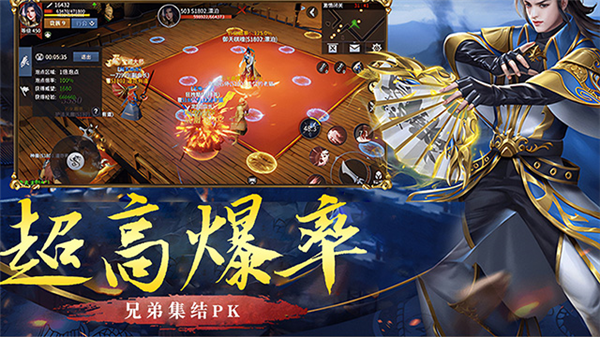破天刀单职业攻速服截图2