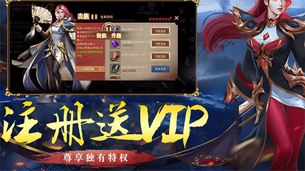 破天刀单职业攻速服截图4
