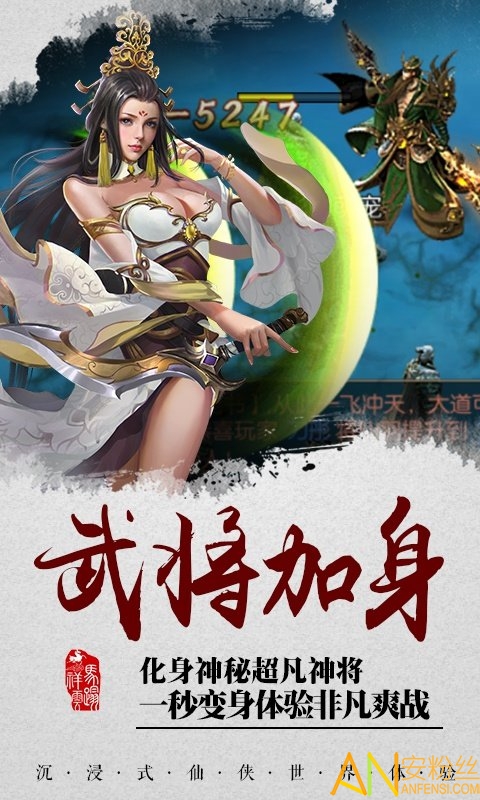 雪域乱刀录BT版截图1
