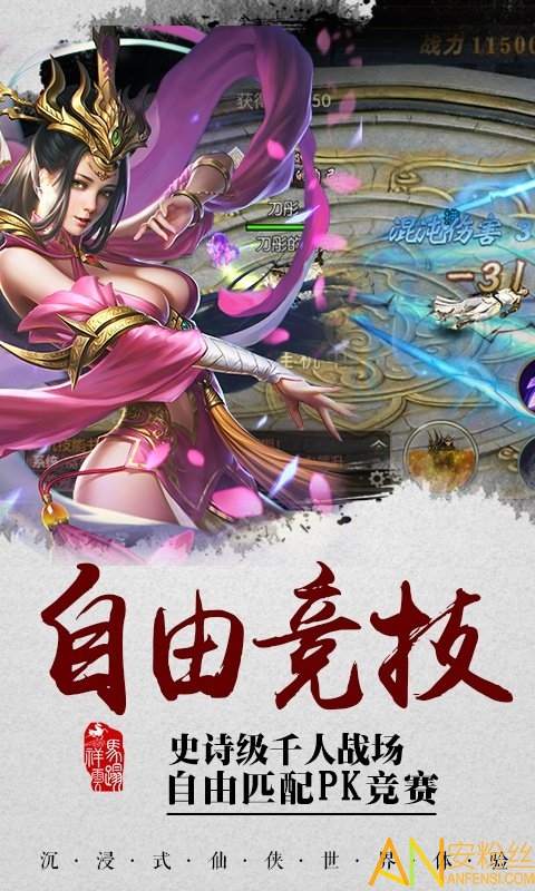 雪域乱刀录BT版截图2