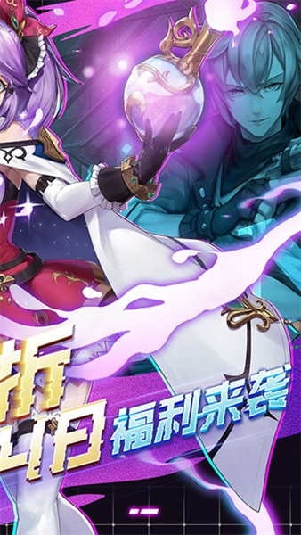 战斗吧龙魂台版截图1