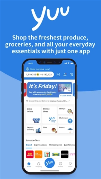 香港yuuapp截图1