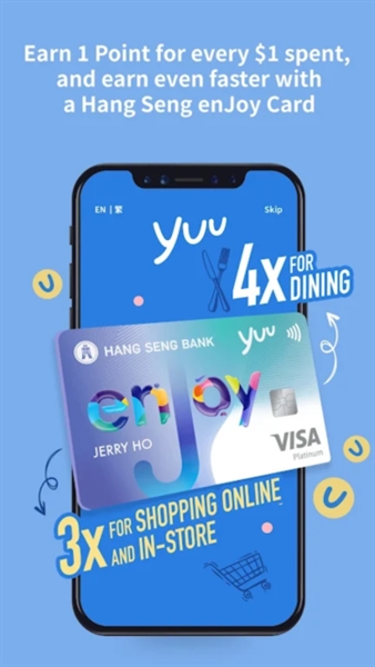 香港yuuapp截图2