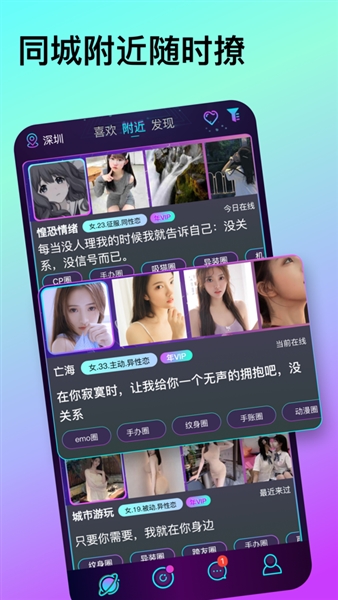 微乐园最新版截图4