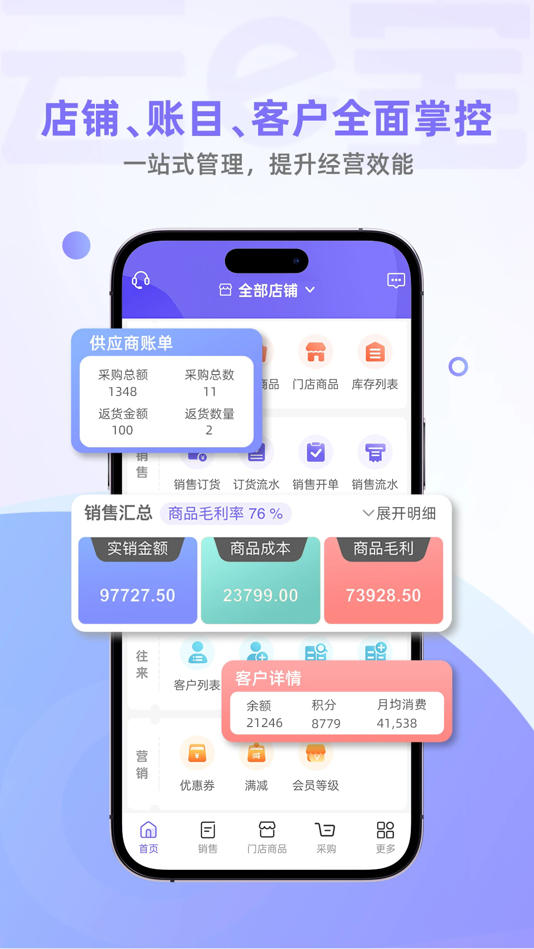 云e宝app官方下载截图1