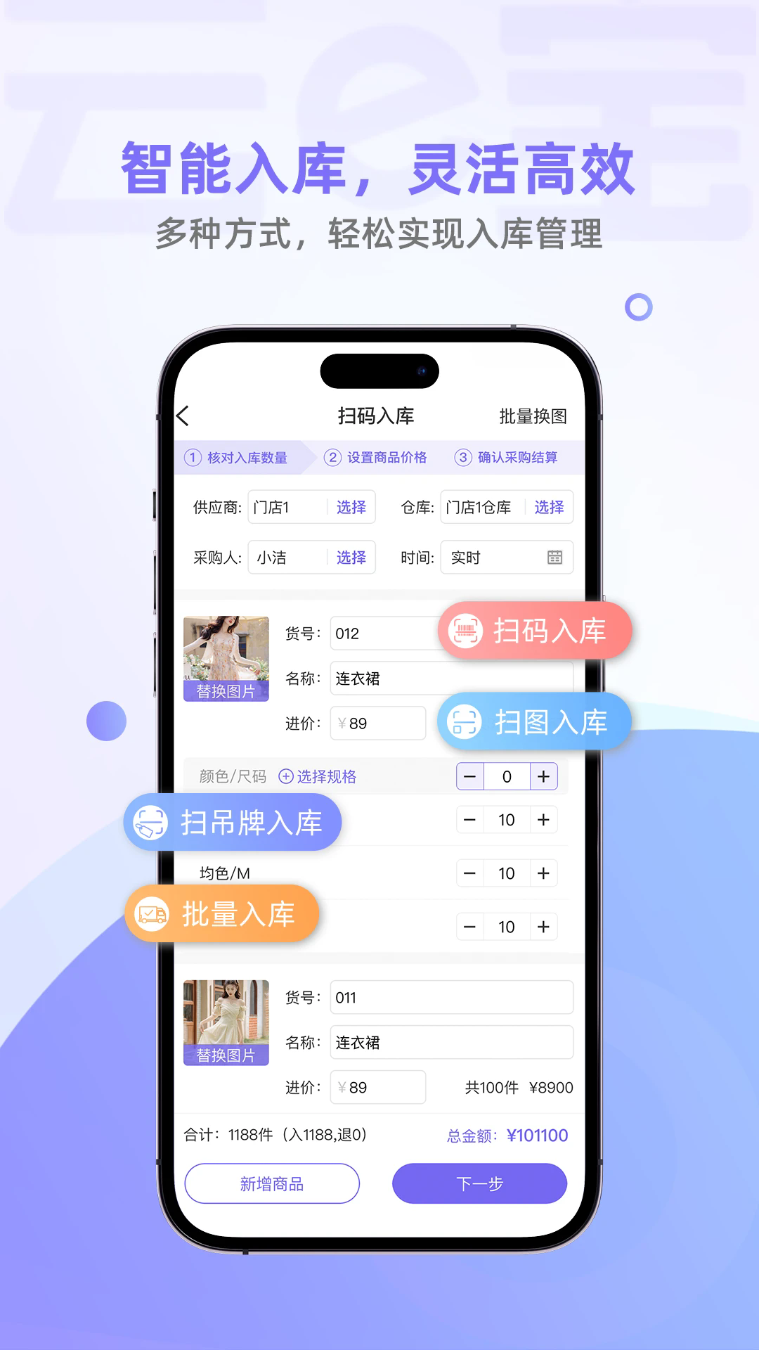 云e宝app官方下载截图2
