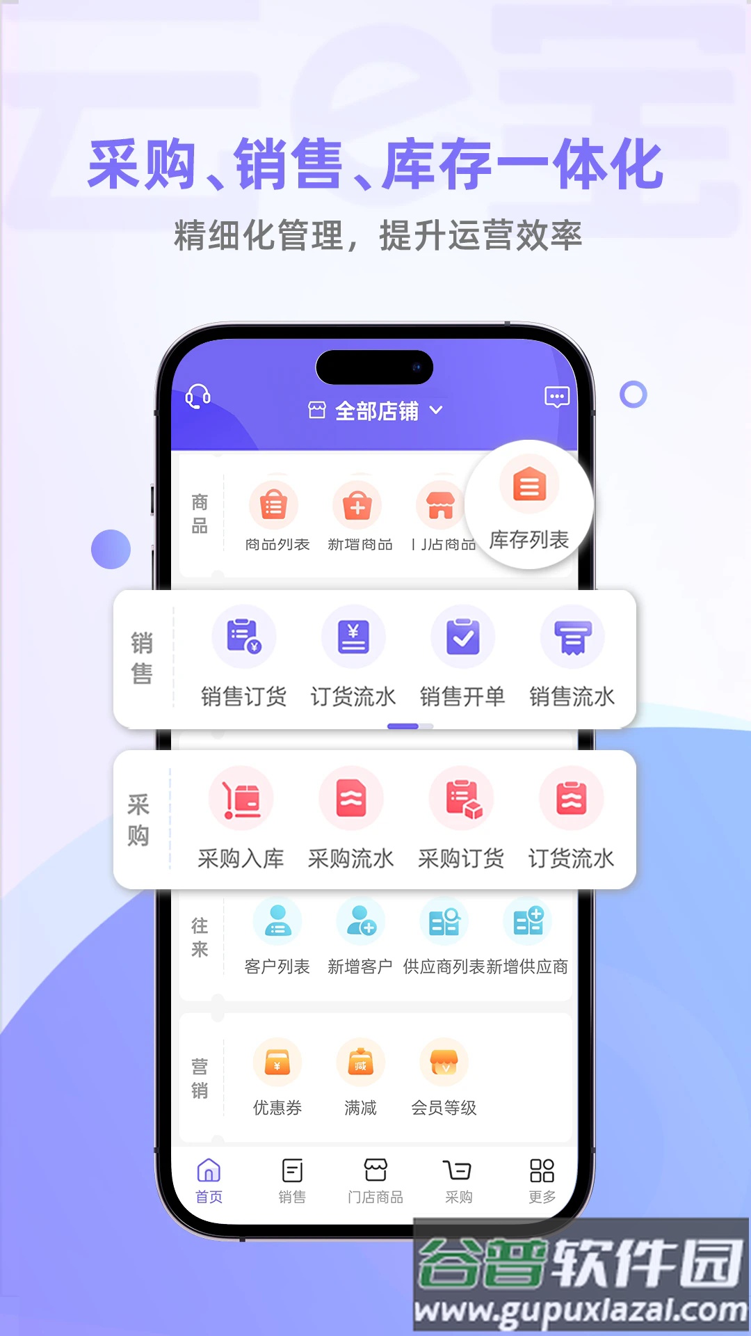 云e宝app官方下载截图3