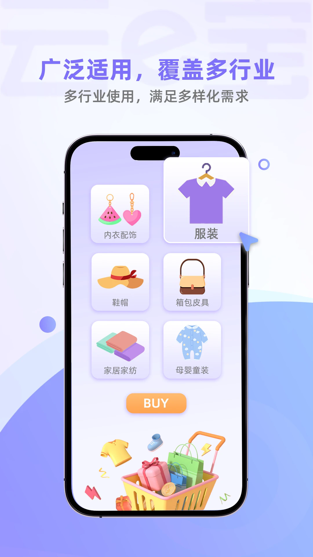云e宝app官方下载截图5