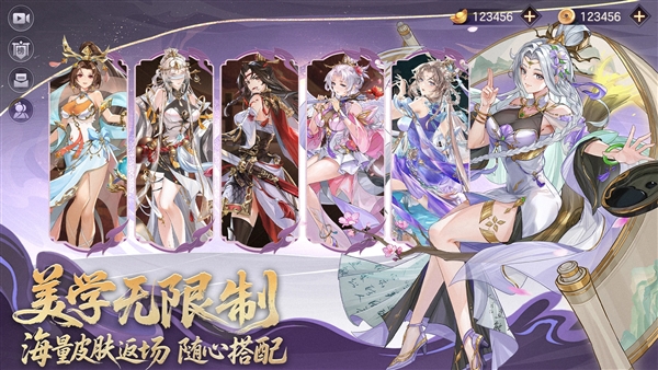幻想名将录九宫官方版截图3