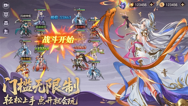 幻想名将录九宫官方版截图4