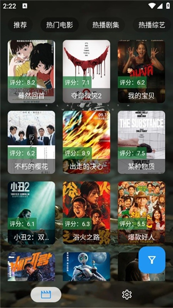 拾光短剧app官方版截图1