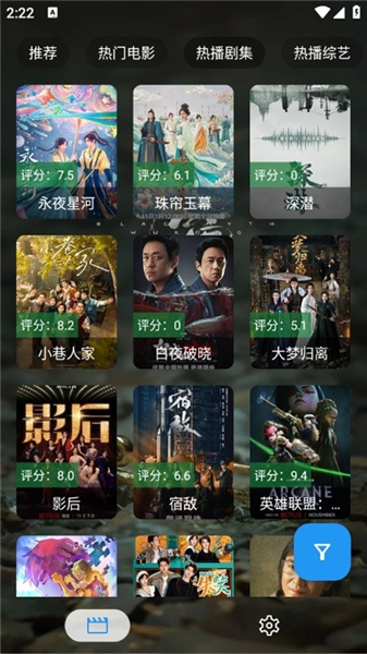 拾光短剧app官方版截图2