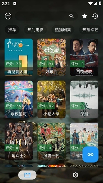 拾光短剧app官方版截图3