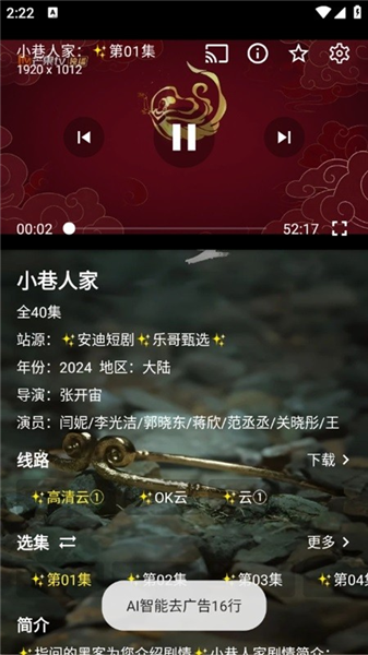 拾光短剧app官方版截图4