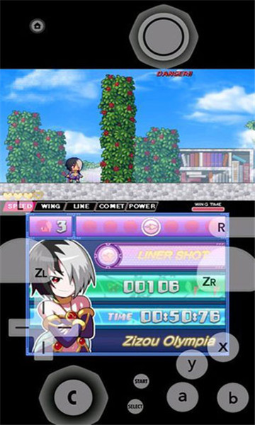 LIME3DS模拟器安卓版截图1