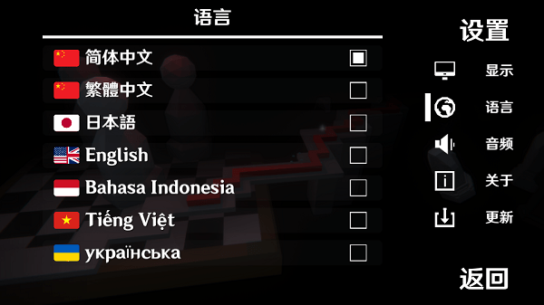 Maxline美食派对最新版截图3