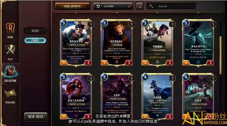 符文大地传奇手游截图1