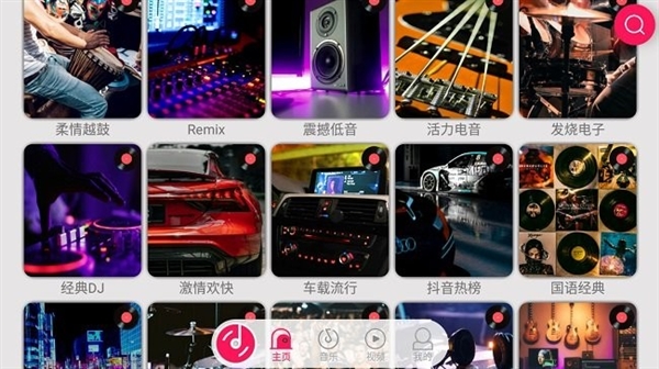 全民播放TV版截图1