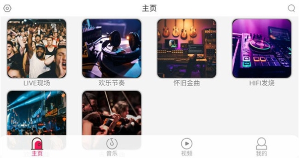 全民播放TV版截图2