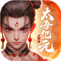 太吾纪元0.1折平台v1.0.84