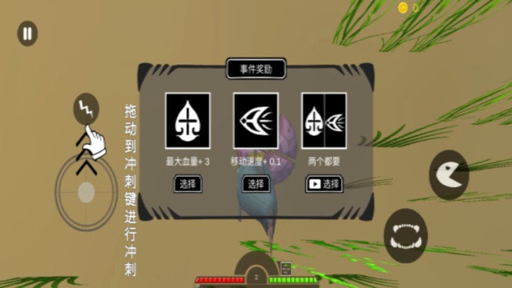 海底猎手最新版截图2