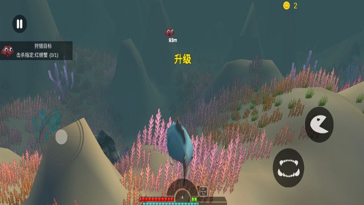 海底猎手最新版截图3