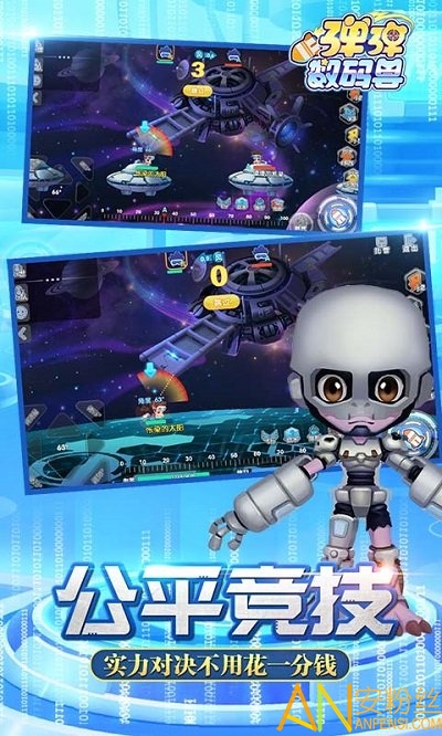 弹弹数码兽手游截图2