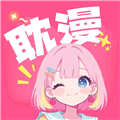耽漫漫画手机版v1.3