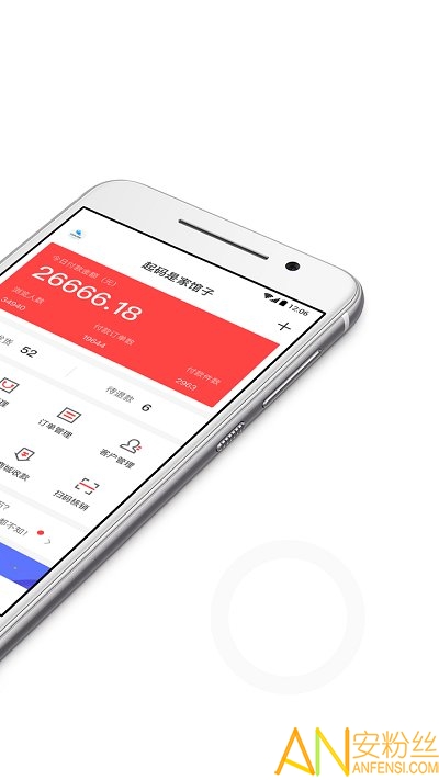 有赞商家版app(有赞微商城)截图4