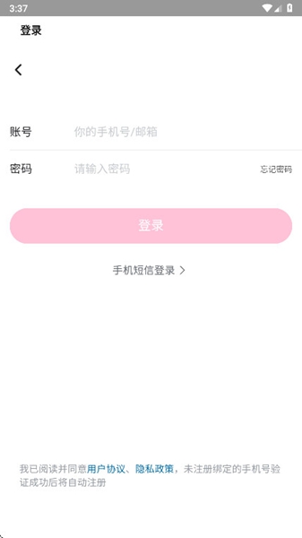 BiliLite截图2