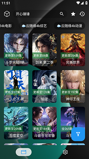 暗黑4k奇迹手机版截图1