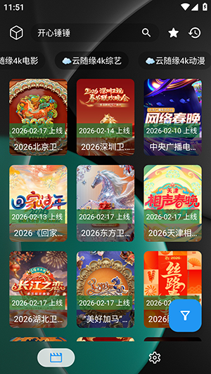 暗黑4k奇迹手机版截图2