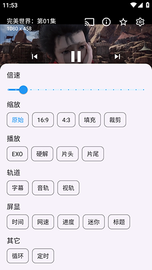 暗黑4k奇迹手机版截图3