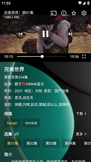 暗黑4k奇迹手机版截图4