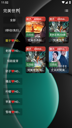 暗黑4k奇迹手机版截图5