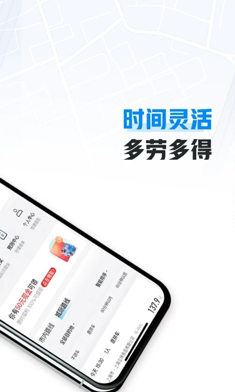 哈抵髯钚掳截图1