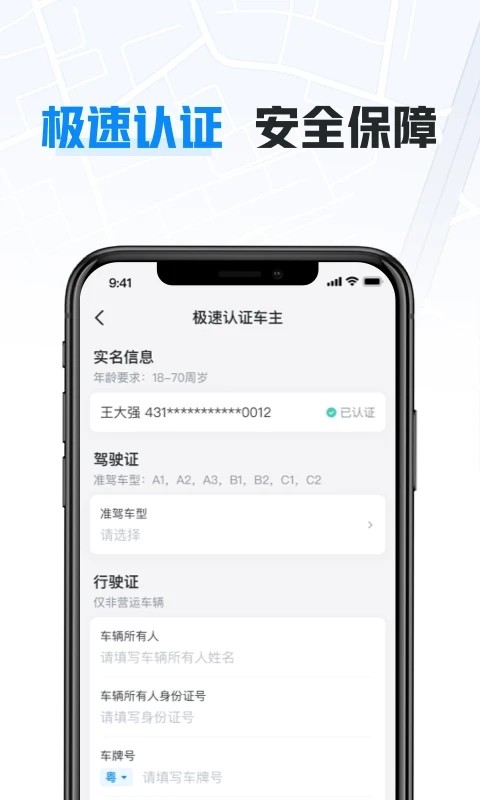 哈抵髯钚掳截图3