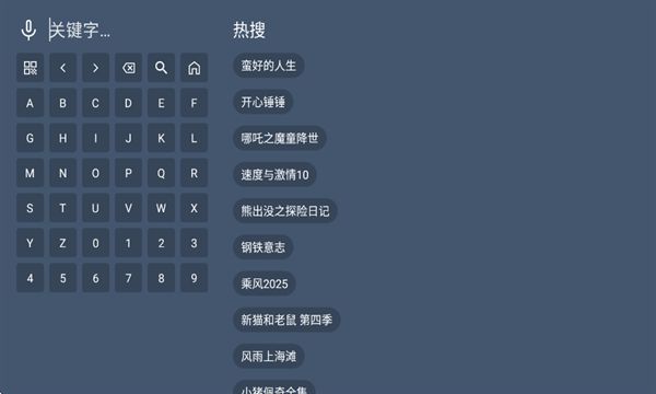 剧探4k电视版截图3