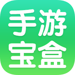 5577游戏盒子(手游宝盒)v1.0.44