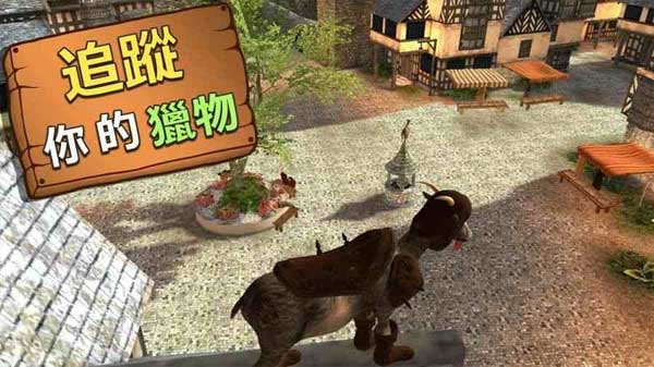 Goat MMO截图3