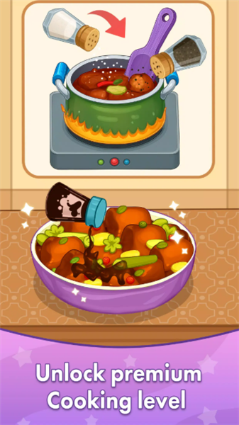舒适厨房烹饪最新版截图1