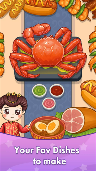 舒适厨房烹饪最新版截图2
