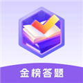 金榜答题赚钱软件v6.4.2.5