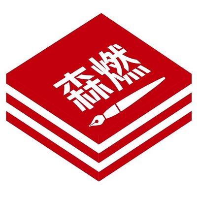 森燃写作官方版下载v2.2