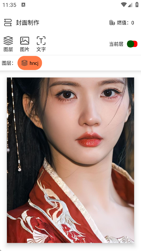 森燃写作官方版下载截图4