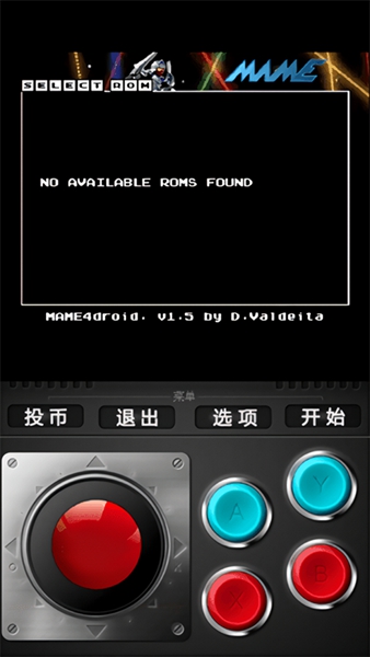 MAME4droid模拟器截图2