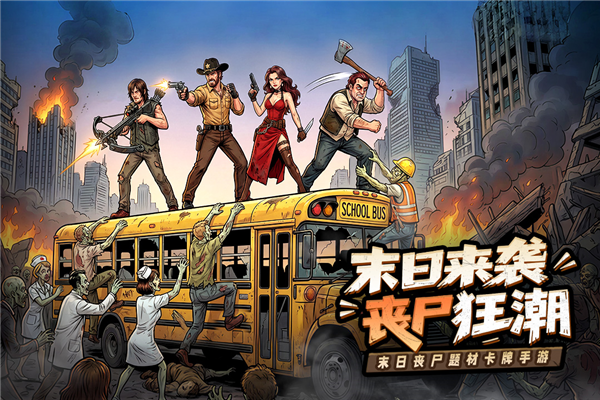 加勒比帝国官方版截图1