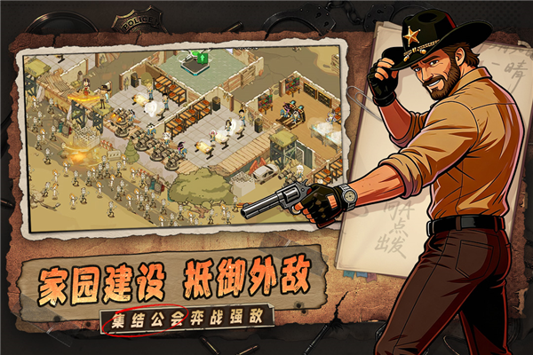 加勒比帝国官方版截图2