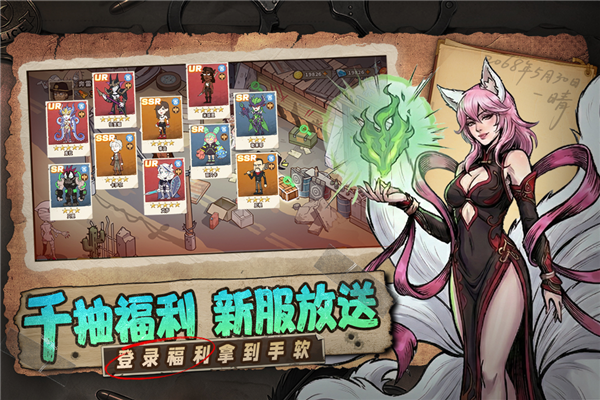 加勒比帝国官方版截图3